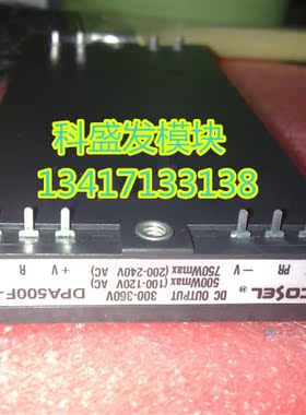 DPA500F-360 DP10F1200T0101909  品质保证 欢迎采购