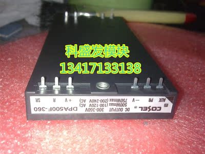 DPA500F-360 DP10F1200T0101909  品质保证 欢迎采购