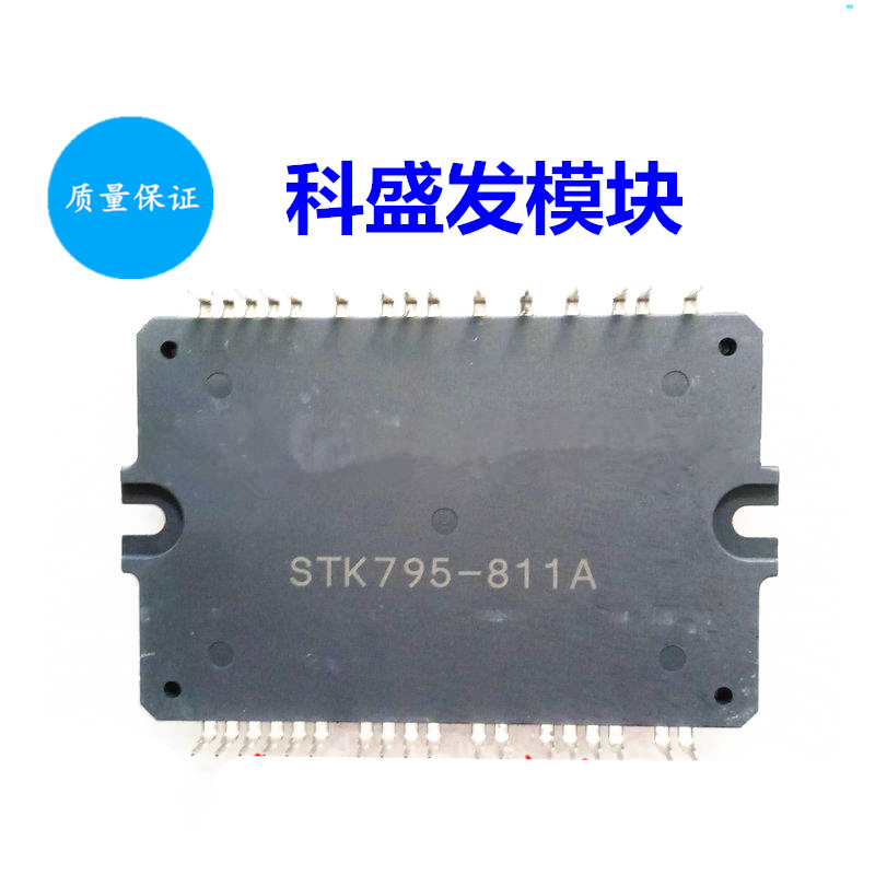 STK654-430C STK795-811A STK621-032 品质保证 欢迎采购