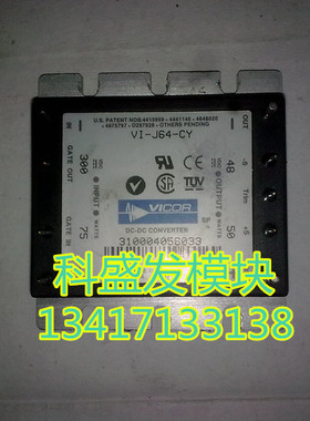 VI-J64-CY VI-243-CU VI-230-27 VI-B6V-CV WI-B60-CU VI-B60-CV