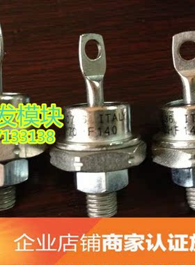 70HF140 70HF160M 70HF120 70HF100 品质保证  欢迎采购