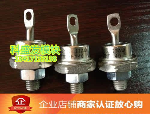 70HF140 70HF160M 70HF120 70HF100 品质保证  欢迎采购