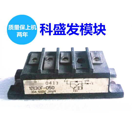 1DI30F-050 1DI30F-100品质保证