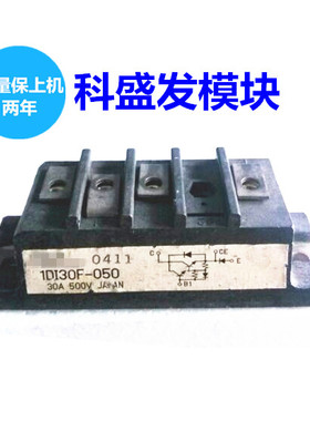 1DI30F-050 1DI30F-100品质保证