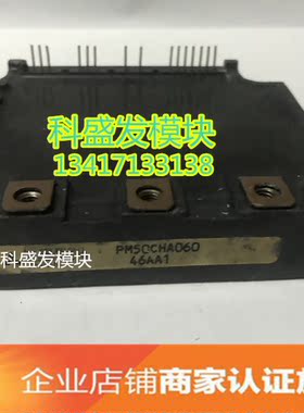 PM50CHA060  品质保证  欢迎采购