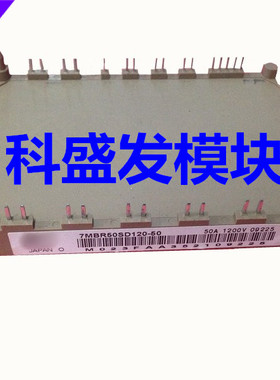 保上机7MBR50SD120-50  7MBR25UG120-50 质量保证