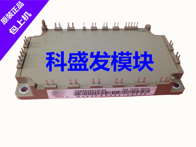 保上机7MBR50SD120-50  7MBR25UG120-50 质量保证