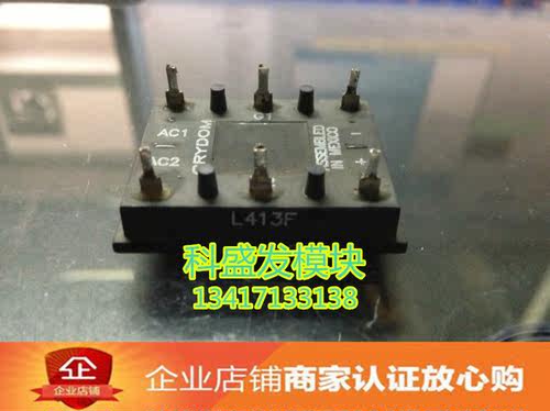 L513F L412F L413F  品质保证  欢迎采购
