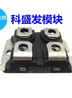 保上机大量现货APT8015JVR APT10035JFLL APT30M17JFLL