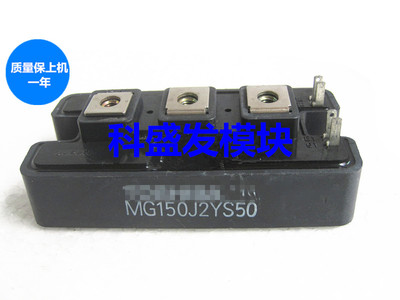 MG150J2YS50 MG200J2YS50 MG150J2YS45 MG200J2YS45