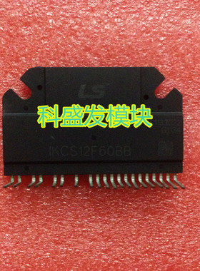 大量现货IKCS12F60BB IKCS12F60B2A IKCS12F60BA IKCS12F60B2C