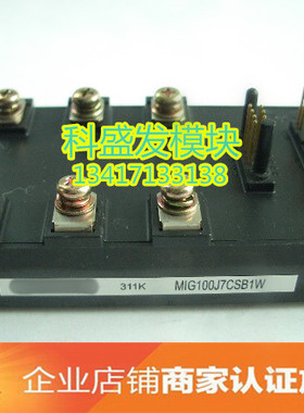 MIG75J7CSB1W MIG100J7CSB1W MIG100J6CSB1W 品质保证 欢迎采购