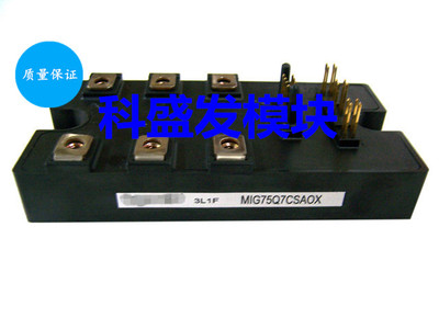 MIG75Q7CSAOX MIG75Q7CSB1X MIG50Q7CSAOX MIG50Q7CSB1X 保上机