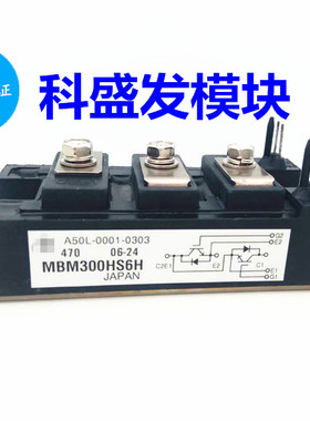 大量现货MBM300HS6H MBM300HS6H保上机