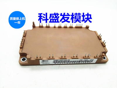 7MBR75SD120A-50 7MBR50SD120-50保上机  质量保证  欢迎采购