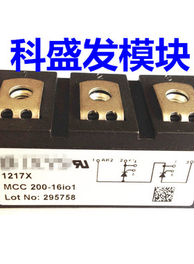 MCC200-16IO1 MCC200-14I01 MCC200-12I01保上机