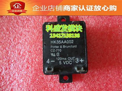 HK35AA002 HKS4897  品质保证  欢迎采购