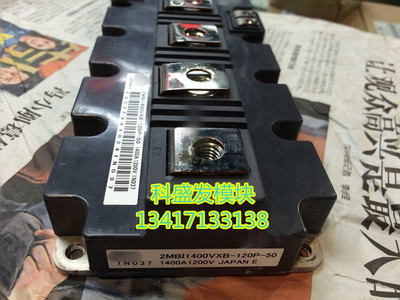 2MBI1400VXB-120P-50 2MBI900VXA-120P-50    品质保证 欢迎采购