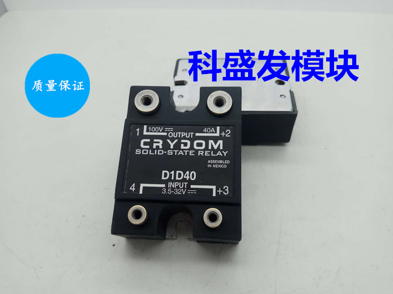 美国快达D1D20 D1D40 D2475 D1D07 D2D12 D4D07 D5D10保上机