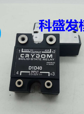 美国快达D1D20 D1D40 D2475 D1D07 D2D12 D4D07 D5D10保上机