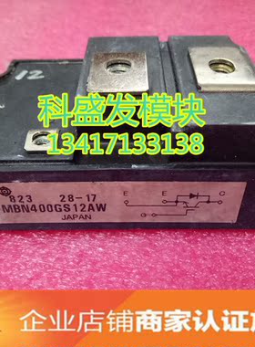 MBN400GS12AW MBN300GS12A MBN300F12  MBN300NS12AW
