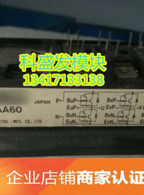 QF30AA60 品质保证 欢迎采购