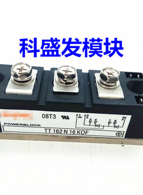 TT162N14KOF TT162N16KOF TT162N12KOF　40370-212-02-TT162N全新