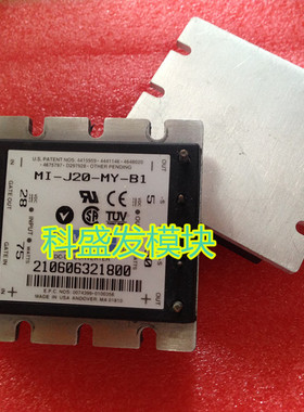大量现货 MI-J20-MY-B1