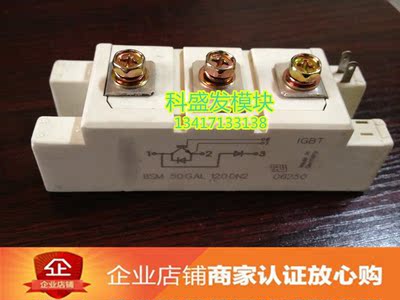 BSM50GAL120DN2 BSM75GAL120DN2 BSM50GAL120DN2 BSM75GAL120DN2