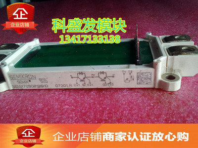 SEMIX703GB126HD SEMIX202GB12E4S SEMIX101GD128DC 品质保证