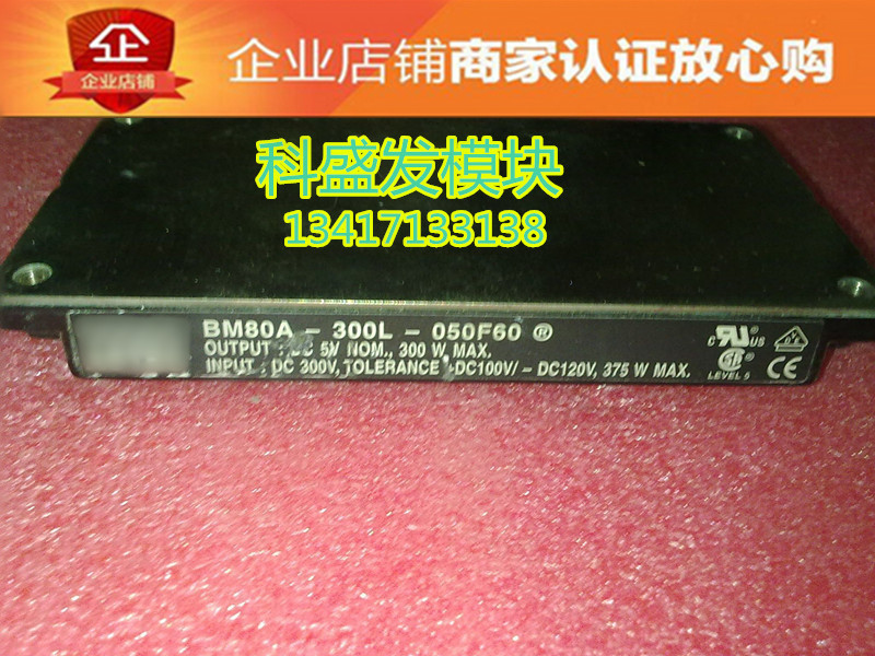 AM80A-300L-050F60 AM80A-300L-120F18 BM80A-300L-050F60