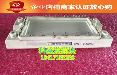 DP25F1200T101623 DP25F1200T101666  品质保证 欢迎采购