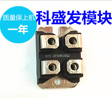 直拍 全新DSEI2X61-12B IXFN38N100Q2