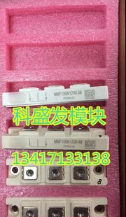 MMF100N120B-8 欢迎咨询
