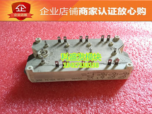 全新原包装现货SKM40GDL123D SKM75GDL123D SKM100GDL123D