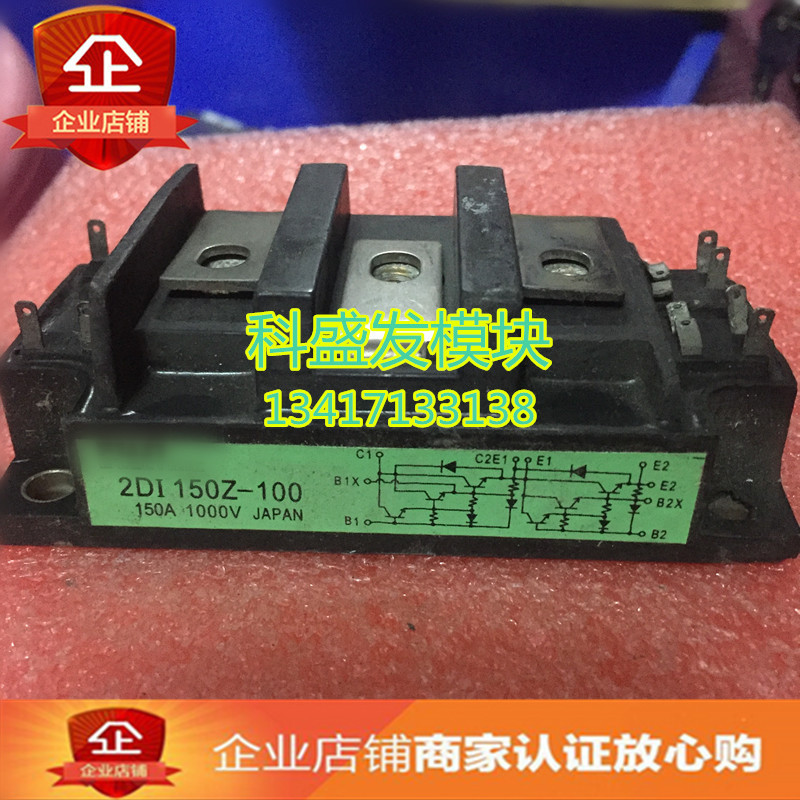 2DI150Z-100 2DI100MA-120 2DI100Z-100品质保证欢迎采购