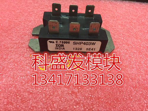 SHP403W SHP102W SHP402W SHP103W SHP105W SHP405W质量保证