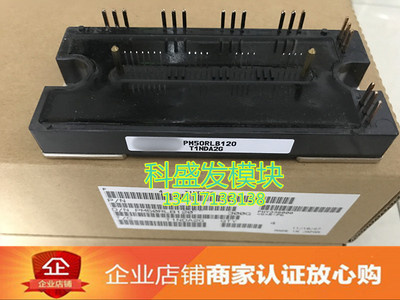 PM50RLB120 PM50RL1B120保上机