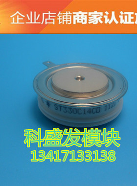 ST330C14CO ST330C12CO ST330C10CO ST330C16CO ST330C14C0