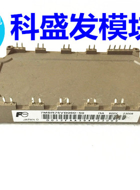 7MBR75VB060-50 7MBR50VB060 7MBR100U2B060-50 保上机