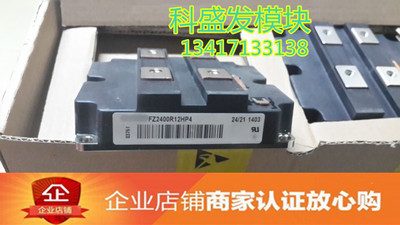 FZ1200R12HP4 FZ2400R12HP4