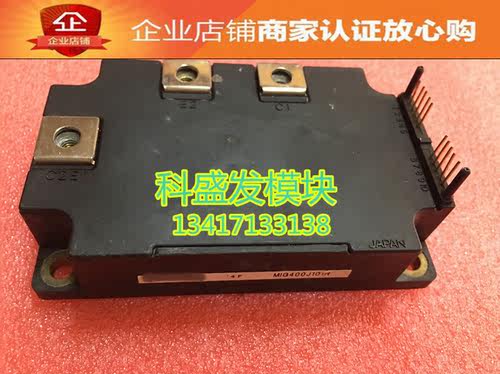 MIG150J201 MIG400J101H MIG150Q6CMB1X 品质保证 欢迎采购