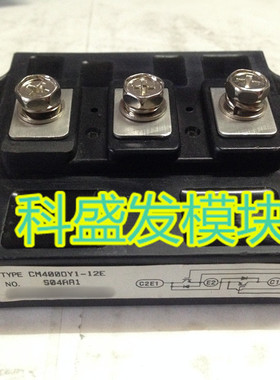 CM400DY1-12E CM400HA-24  CM400DU-12F  保上机 质量保证