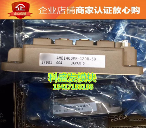 4MBI400VF-120R-50 4MBI300VG-120R-50 4MBI300VG-120R-55