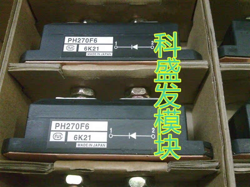 PH270F6 PHT2508  PHT2516  PH2501N 品质保证 欢迎采购