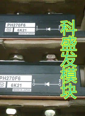 PH270F6 PHT2508  PHT2516  PH2501N 品质保证 欢迎采购