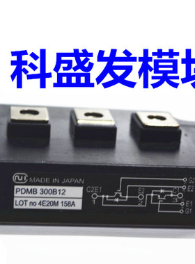 PDMB300B12 PDMB100A6 PDMB100T6 MBM100A6 MBM100JS6A MBM100AS6