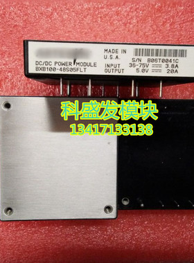 BXB100-48S05FLT  B06T0041C