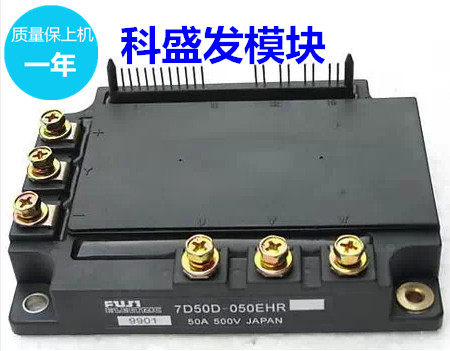 7D30D-050EHR 7D50D-050EHR 7D75D-050EHR 保上机 质量保证