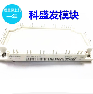FP50R12KS4C FP50R12KT4 FP50R12KT3 FP75R12KT3包上机 质量保证
